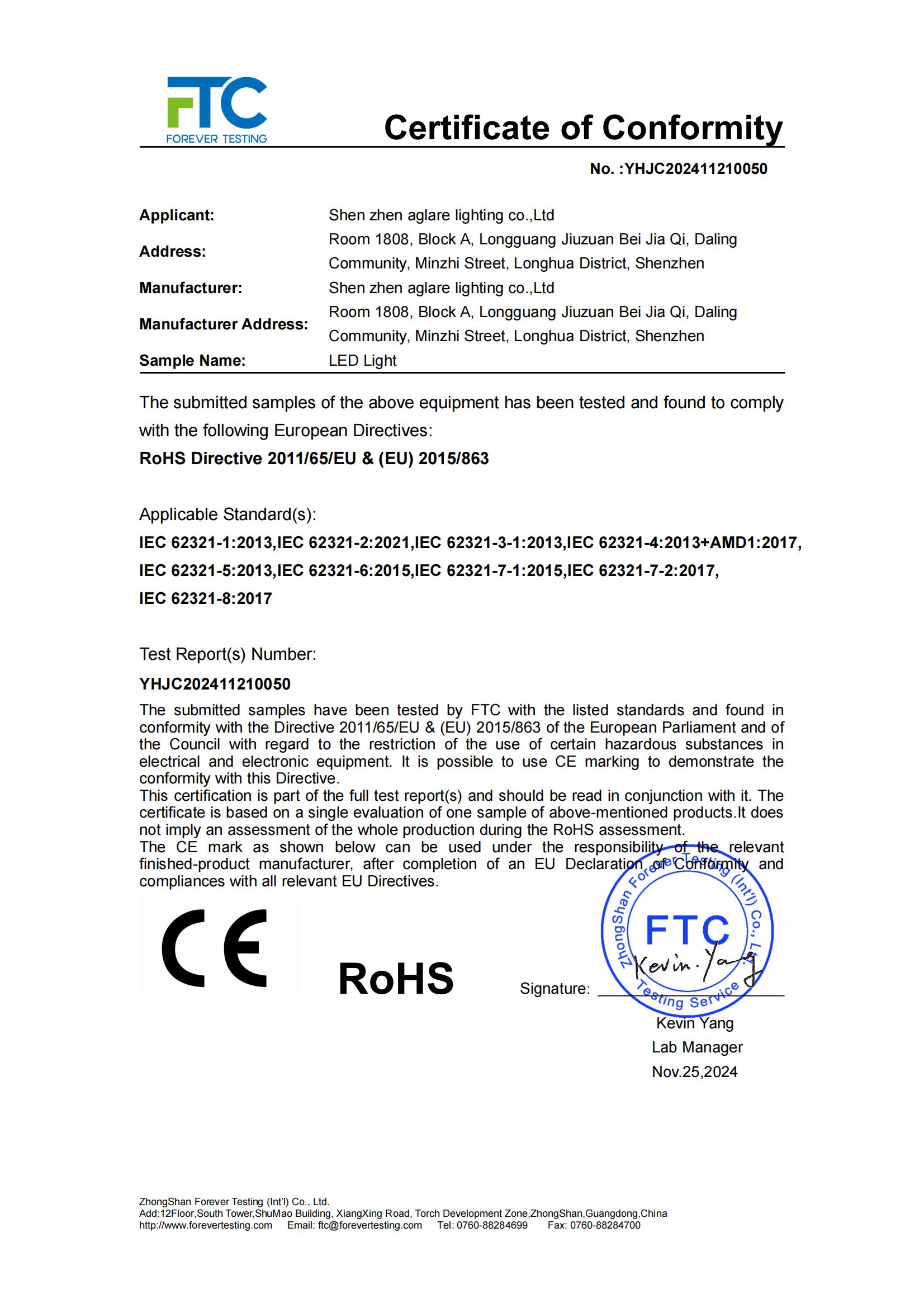 永利集团官网照明发光字装饰led灯胆切合RoHS认证