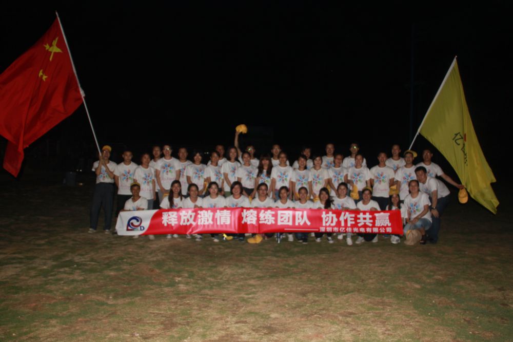 永利集团官网用人标准